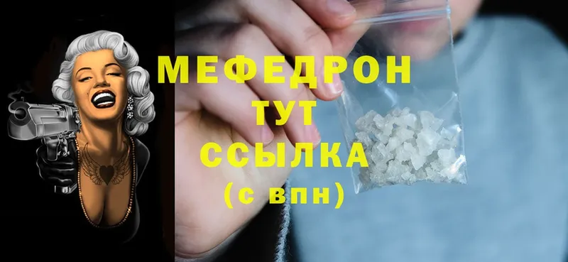 цена   Туран  МЯУ-МЯУ мука 